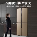 海信(Hisense)459升 四开门十字对开门电冰箱 一级能效双开门四门 抗菌净化 变频风冷无霜BCD-459WTDVBPI/Q