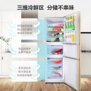 海信 (Hisense)252升三门电冰箱 小型家用冰箱 静音无霜电冰箱 BCD-252WYK1DS