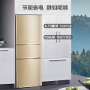 海信 (Hisense)252升三门电冰箱 小型家用冰箱 静音无霜电冰箱 BCD-252WYK1DS