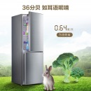 海信 (Hisense) 187升二门双门迷你电冰箱冷藏冷冻双门两门冰箱BCD-187F/Q