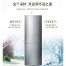 海信 (Hisense) 187升二门双门迷你电冰箱冷藏冷冻双门两门冰箱BCD-187F/Q