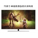 三星电视机 Q80 75英寸超薄智能 QLED量子点4K网络超清高端窄边 QA75Q80RAJXXZ 