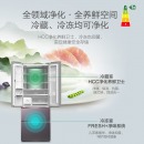 海信 (Hisense）食神 456升多门电冰箱 整机杀菌 一级能效变频风冷磨砂玻璃四门BCD-456WTDGVBP