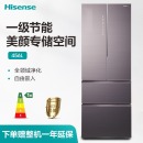 海信 (Hisense）食神 456升多门电冰箱 整机杀菌 一级能效变频风冷磨砂玻璃四门BCD-456WTDGVBP