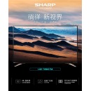 夏普（SHARP）LCD-70SU575A 70英寸超薄4K超高清人工智能网络液晶平板电视机