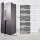 海信(Hisense)451升/602升冰箱 十字对开门多门冰箱 变频节能 无霜四门家用冰箱门店款 602升冰箱 BCD-602WTDGVBP