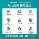 海信(Hisense)451升/602升冰箱 十字对开门多门冰箱 变频节能 无霜四门家用冰箱门店款 602升冰箱 BCD-602WTDGVBP