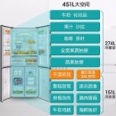 海信(Hisense)451升/602升冰箱 十字对开门多门冰箱 变频节能 无霜四门家用冰箱门店款 602升冰箱 BCD-602WTDGVBP