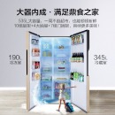 海信 (Hisense) 535升 对开门双开门电冰箱 超薄大容量双门 抗菌净化 变频风冷无霜 节能静音BCD-535WTVBP/Q