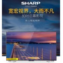 夏普（SHARP）80英寸电视超高清4K智能网络HDR液晶电视机LCD-80X818A