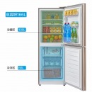 美的(Midea)166升双门冰箱 节能静音 风冷无霜 电脑控温电冰箱BCD-166WM爵士棕 