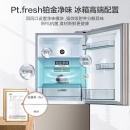 美的(Midea)166升双门冰箱 节能静音 风冷无霜 电脑控温电冰箱BCD-166WM爵士棕 