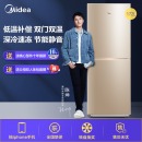 美的(Midea)172升 双门小冰箱家用小型保鲜自动控温 节能静音 省电冷藏冷冻 BCD-172CM