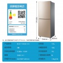 美的(Midea)172升 双门小冰箱家用小型保鲜自动控温 节能静音 省电冷藏冷冻 BCD-172CM