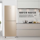 美的(Midea)172升 双门小冰箱家用小型保鲜自动控温 节能静音 省电冷藏冷冻 BCD-172CM