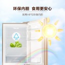 美的(Midea)190升 小型家用两门小冰箱 HIPS环保内胆 节能静音 持久锁冷自动控温 BCD-190CM