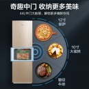 美的(Midea)冰箱213升三门三温家用冰箱冷藏冷冻大容量保鲜节能省电静音 BCD-213TM(E) 