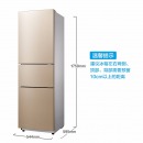 美的(Midea)冰箱215升三门冰箱风冷无霜净味节能静音三开门电冰箱BCD-215WTM(E) 
