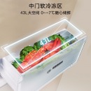 美的(Midea)冰箱215升三门冰箱风冷无霜净味节能静音三开门电冰箱BCD-215WTM(E) 