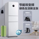 美的(Midea)230升冰箱变频家用三门风冷无霜一级能效智能大眼萌BCD-230WTPZM(E) 