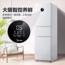 美的(Midea)230升冰箱变频家用三门风冷无霜一级能效智能大眼萌BCD-230WTPZM(E) 