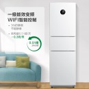 美的(Midea)230升冰箱变频家用三门风冷无霜一级能效智能大眼萌BCD-230WTPZM(E) 