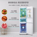 美的(Midea)230升冰箱变频家用三门风冷无霜一级能效智能大眼萌BCD-230WTPZM(E) 