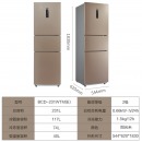 美的（Midea）冰箱三门无霜除味小型家用多门电冰箱风冷无霜 BCD-231WTM（E） 