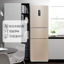 美的（Midea）冰箱三门无霜除味小型家用多门电冰箱风冷无霜 BCD-231WTM（E） 