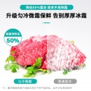 创维(SKYWORTH) 186升 冰箱双门小型 两天约一度电 微霜大空间 99.99%抗菌 家用宿舍租户电冰箱 BCD-186D