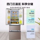 美的(Midea)冰箱319升法式对开门智能变频风冷无霜多门电冰箱 BCD-319WTPZM(E)