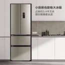 美的(Midea)冰箱319升法式对开门智能变频风冷无霜多门电冰箱 BCD-319WTPZM(E)