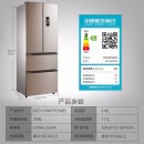 美的(Midea)冰箱319升法式对开门智能变频风冷无霜多门电冰箱 BCD-319WTPZM(E)