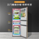 Skyworth创维 BCD-202WTY 202L三门风冷无霜电冰箱家用静音冰箱 普利金