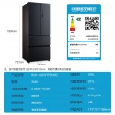 美的(Midea)426升 多门四门对开冰箱19分钟急速净味除菌风冷无霜 一级双变频智能家用电冰箱BCD-426WTPZM(E) 
