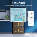 美的(Midea)426升 多门四门对开冰箱19分钟急速净味除菌风冷无霜 一级双变频智能家用电冰箱BCD-426WTPZM(E) 