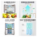 美的（Midea）十字对开门电冰箱无霜四门玻璃面板家用变频442升大容量BCD-442WGPM（E）