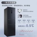 TCL 256升 双变频风冷无霜三门电冰箱 AAT养鲜 电脑温控 一级能效 星玄青 BCD-256WPJD