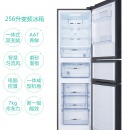TCL 256升 双变频风冷无霜三门电冰箱 AAT养鲜 电脑温控 一级能效 星玄青 BCD-256WPJD