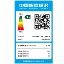 TCL 256升 双变频风冷无霜三门电冰箱 AAT养鲜 电脑温控 一级能效 星玄青 BCD-256WPJD