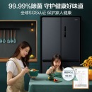 美的(Midea)446升十字对开门四门一级能效双变频冰箱19分钟急速净味除菌智能家用一体电冰箱 BCD-446WTPZM(E) 