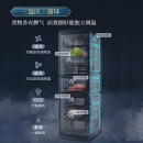 TCL 260升 一级双变频风冷无霜电冰箱 三门三温区 AAT养鲜 节能静音（烟墨蓝）BCD-260TWEPZA50