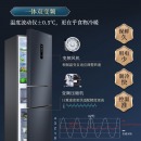 TCL 260升 一级双变频风冷无霜电冰箱 三门三温区 AAT养鲜 节能静音（烟墨蓝）BCD-260TWEPZA50