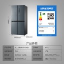 美的(Midea)冰箱465升十字对开门冰箱四开门家用变频双开门多门无霜 BCD-465WTPZM(E) 