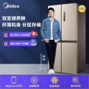 美的(Midea)468升 十字对开门家用冰箱 四开门风冷无霜 双变频 抗菌保鲜 双系统制冷节能静音BCD-468WTPM（E) 