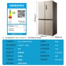 美的(Midea)468升 十字对开门家用冰箱 四开门风冷无霜 双变频 抗菌保鲜 双系统制冷节能静音BCD-468WTPM（E) 