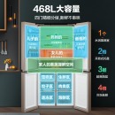 美的(Midea)468升 十字对开门家用冰箱 四开门风冷无霜 双变频 抗菌保鲜 双系统制冷节能静音BCD-468WTPM（E) 