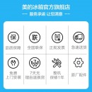 美的(Midea)507升十字对开门双开门净味智能家用电冰箱除菌风冷BCD-507WTPZM(E) 莫兰迪灰