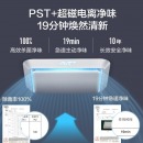  美的(Midea)508升多门对开冰箱19分钟急速净味除菌一级能效双变频智能温湿精控家用电冰箱BCD-508WTPZM(E) 