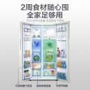 美的(Midea)冰箱528升双开门冰箱对开门 双门无霜冰箱家用智能变频 BCD-528WKPZM(E) 芙蓉金 